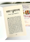 50 ангелів на цілий рік : Книжка натхнення